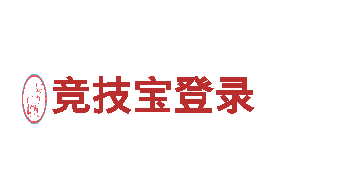 领先创意行销公司智博1919体育网站，助您脱颖而出